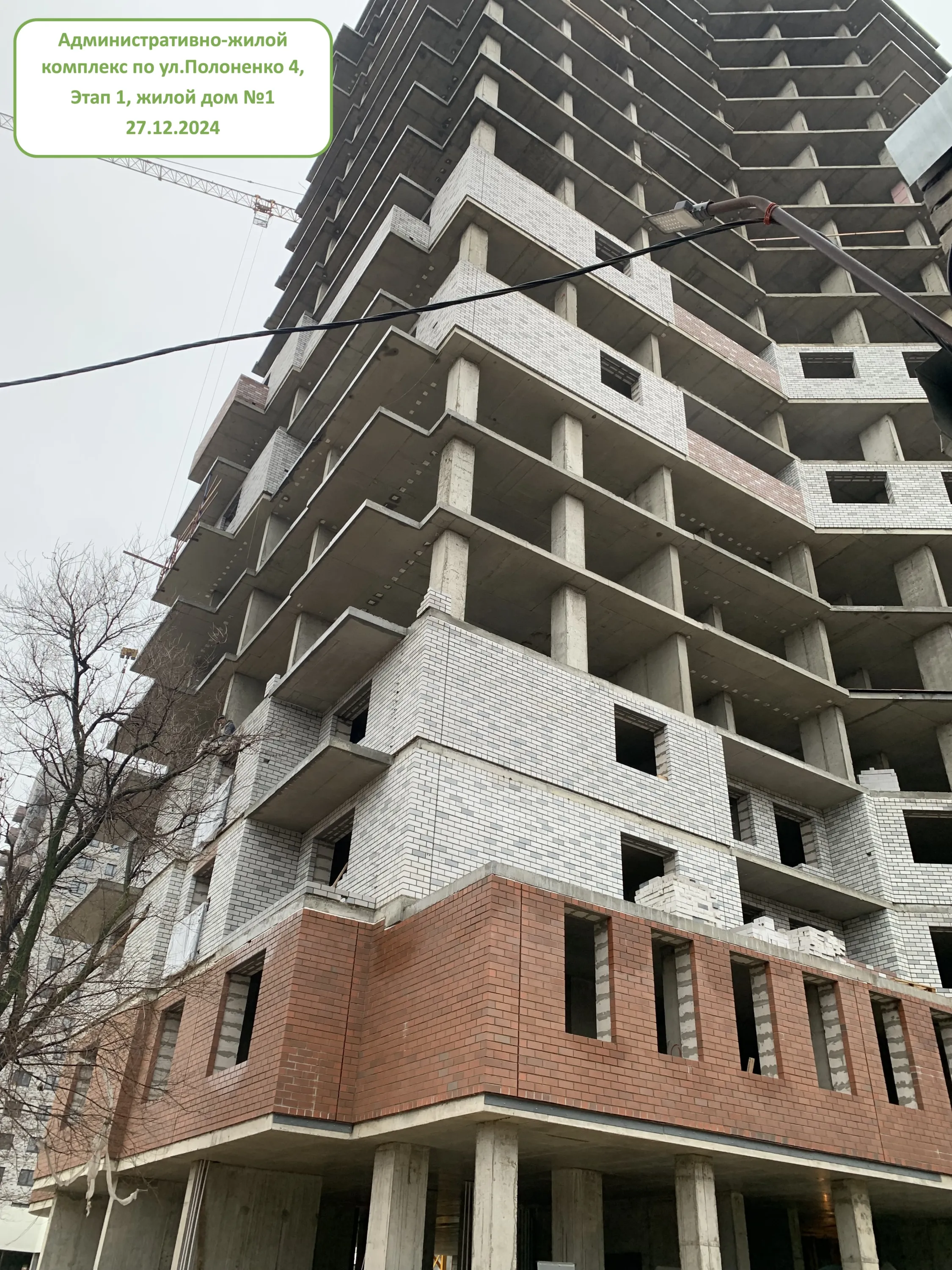 ЖК Художники ход строительства