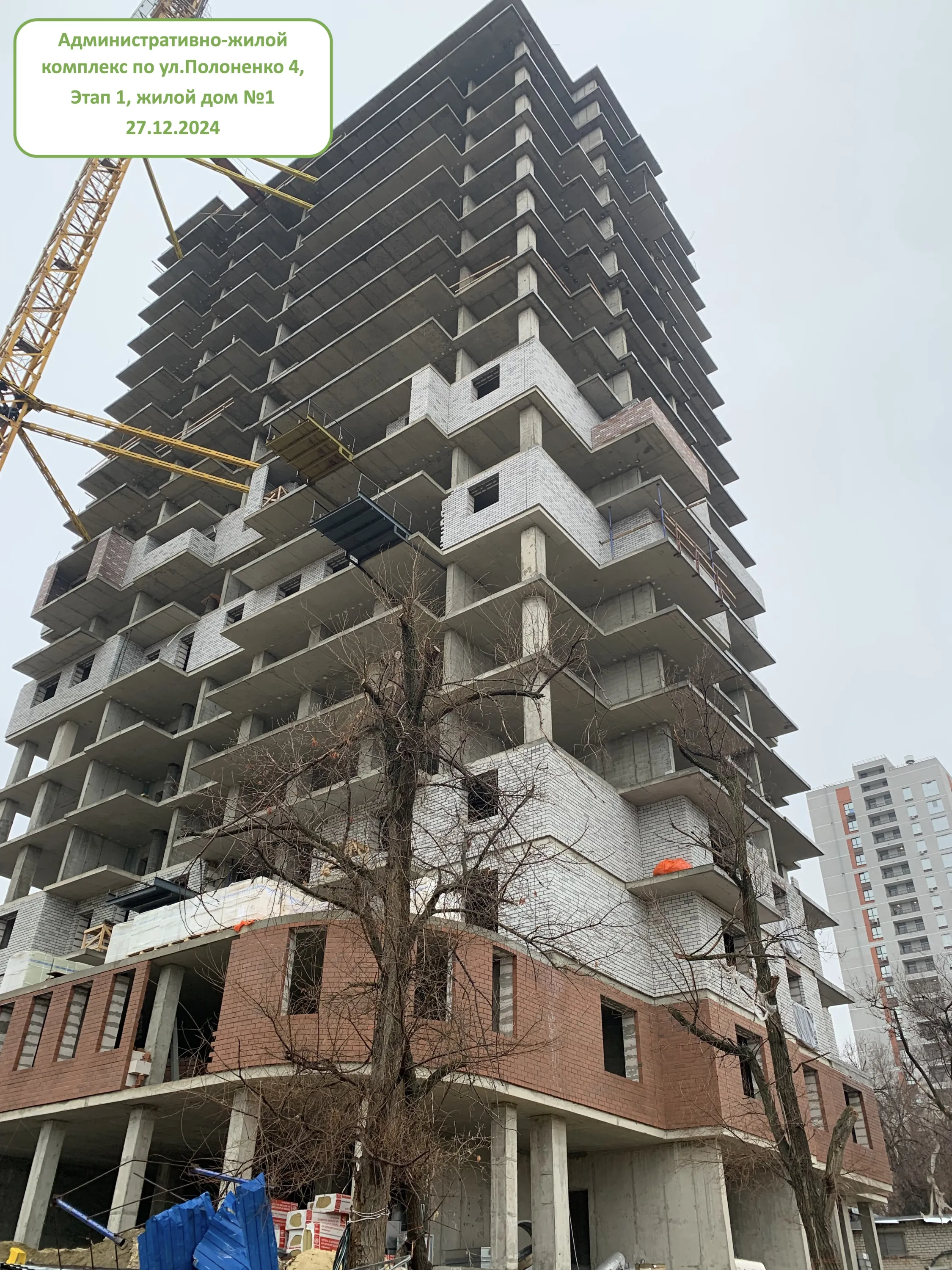 ЖК Художники ход строительства