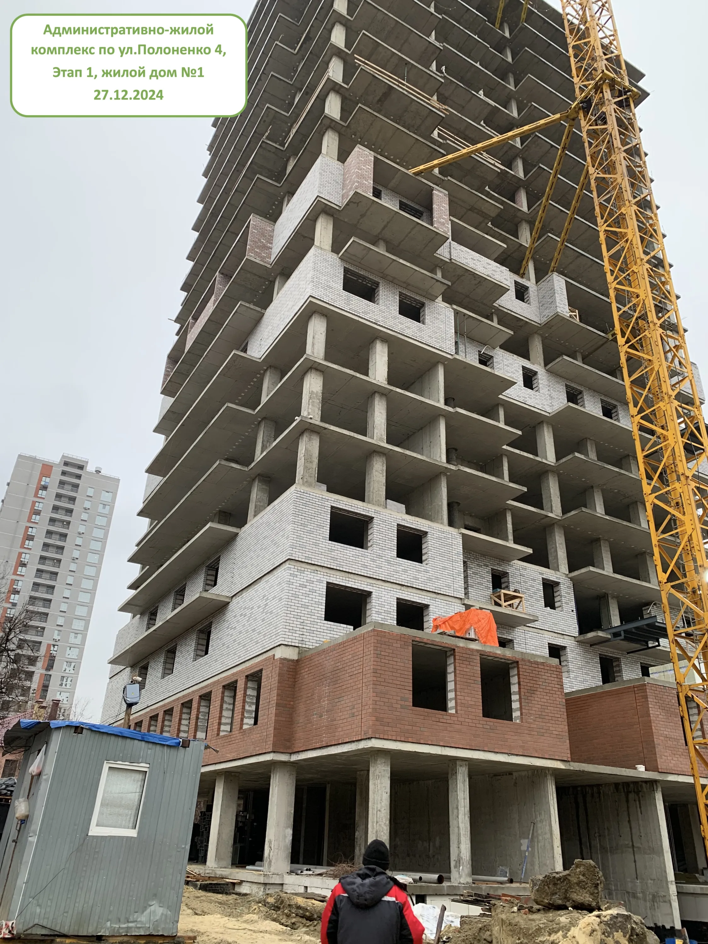 ЖК Художники ход строительства