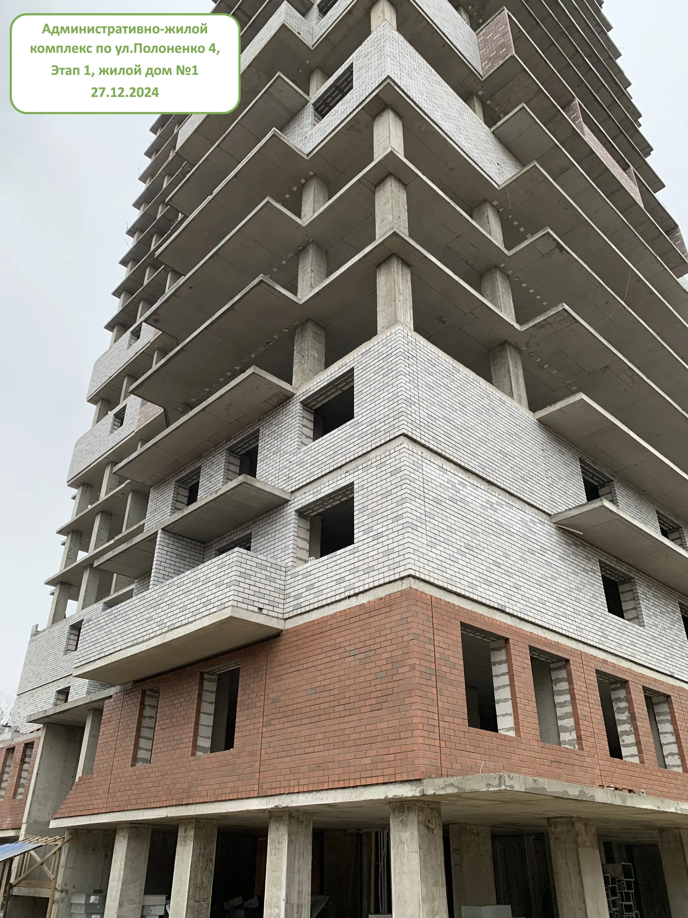 ЖК Художники ход строительства