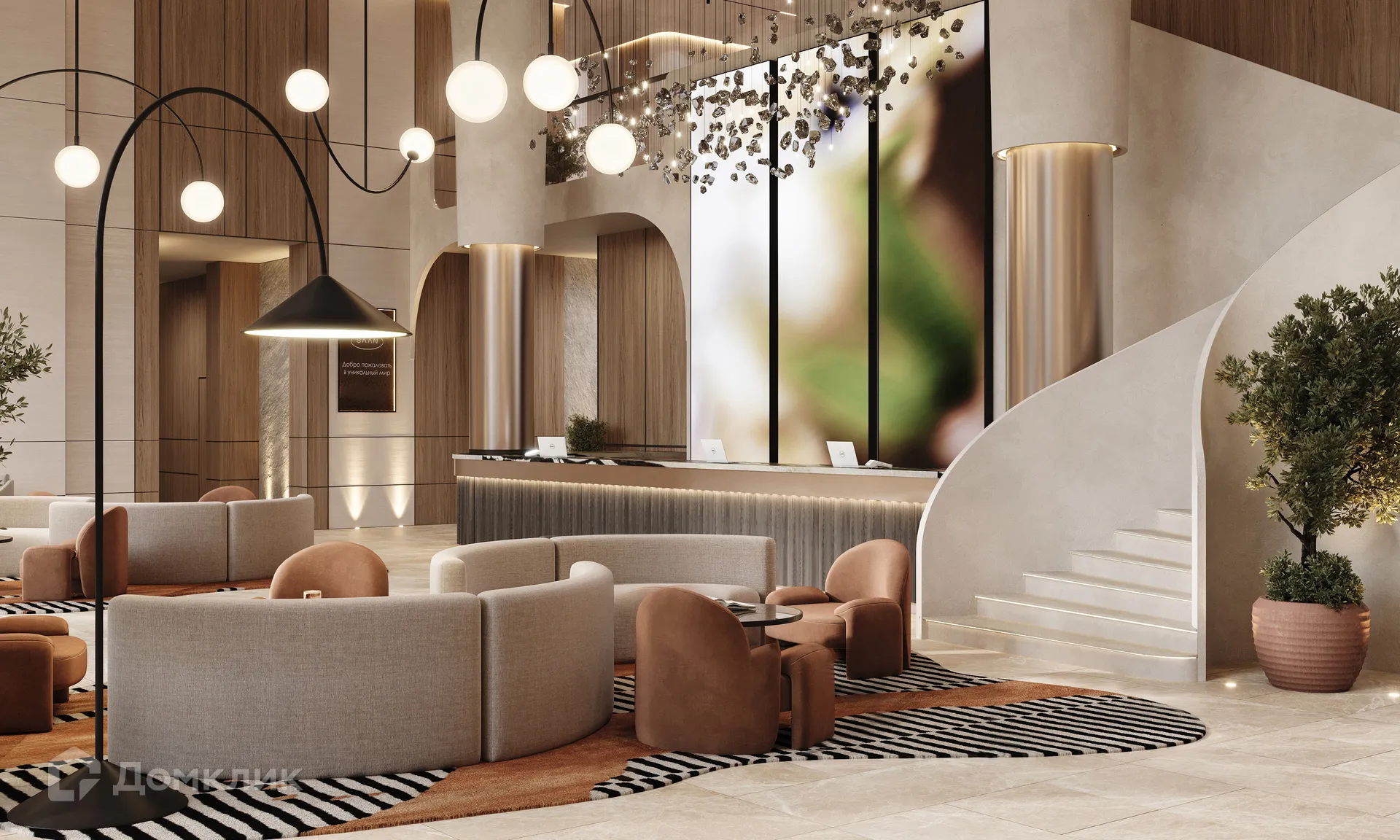 купить новостройку в ЖК SAAN (СААН)