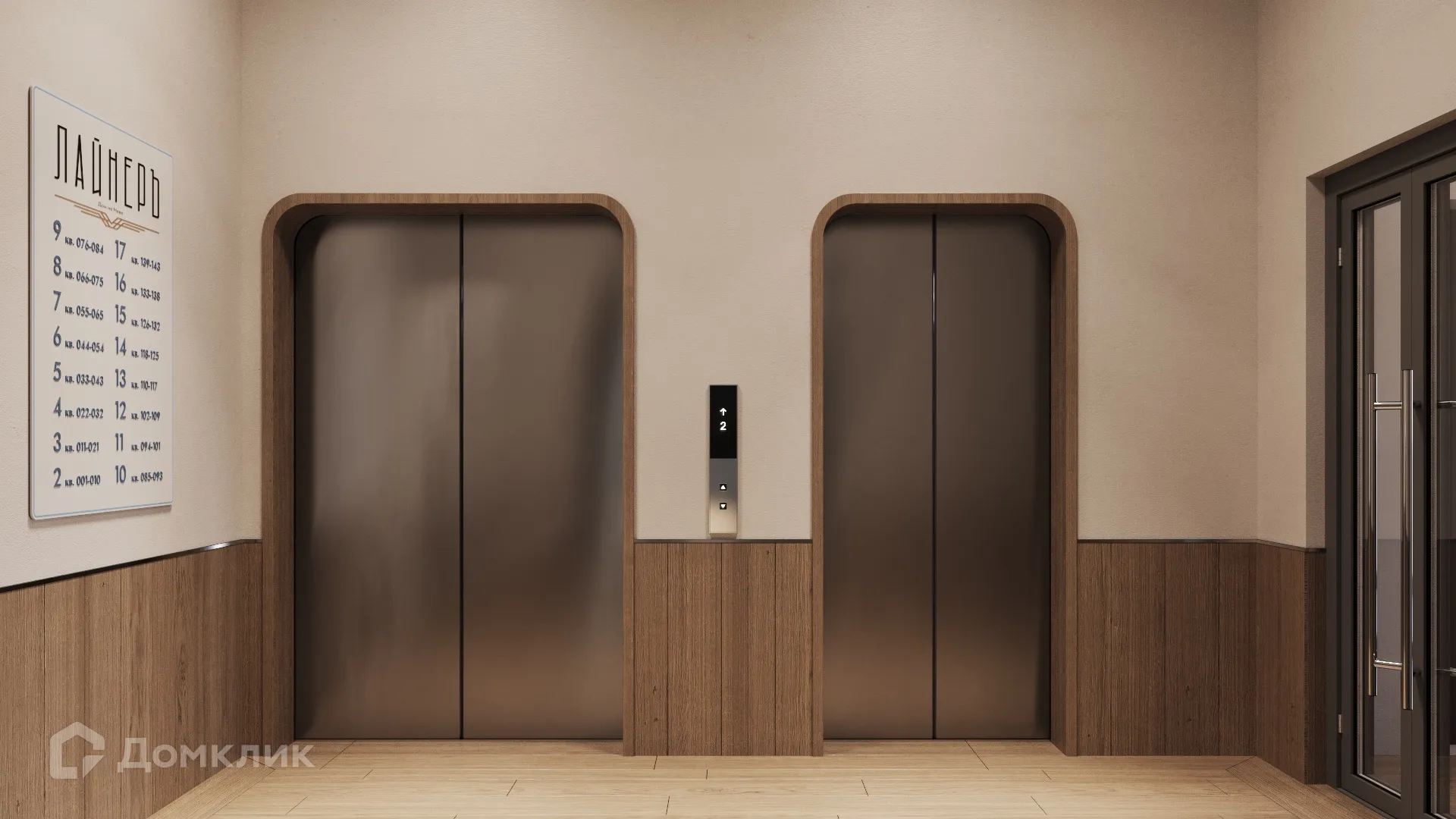 купить новостройку в ЖК Лайнеръ