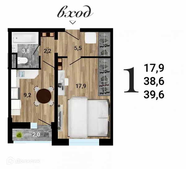 Планировка 1-комнатной квартиры 39.7 м² в ЖК "8 Элемент", г. Воронеж — фото 1