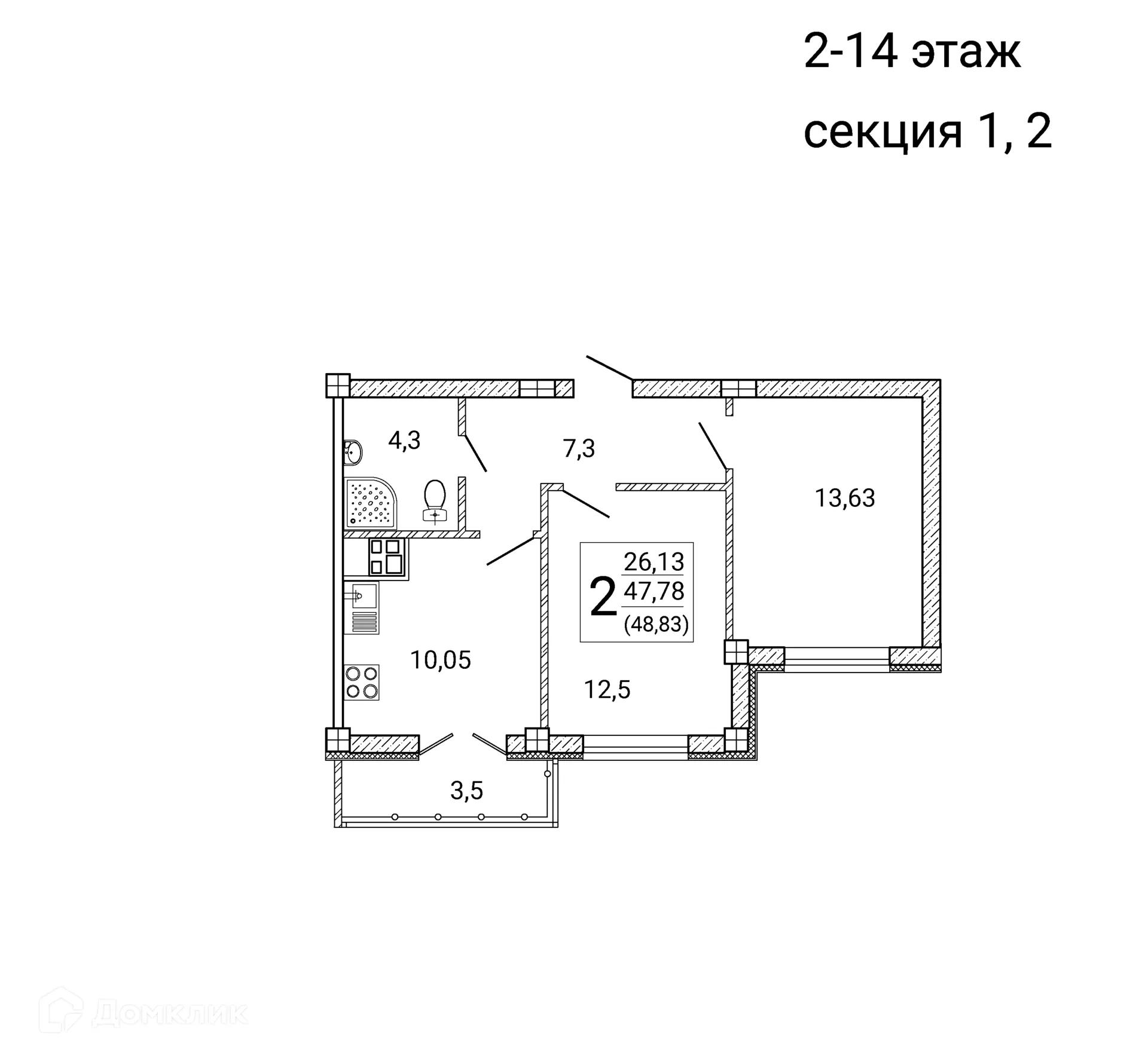 Планировка 2-комнатной квартиры 48.83 м² в ЖК "Ю", г. Воронеж — фото 6