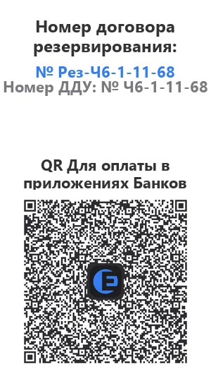 Планировка 2-комнатной квартиры 61.42 м² в ЖК "ВОЛНА 1", г. Воронеж — фото 2