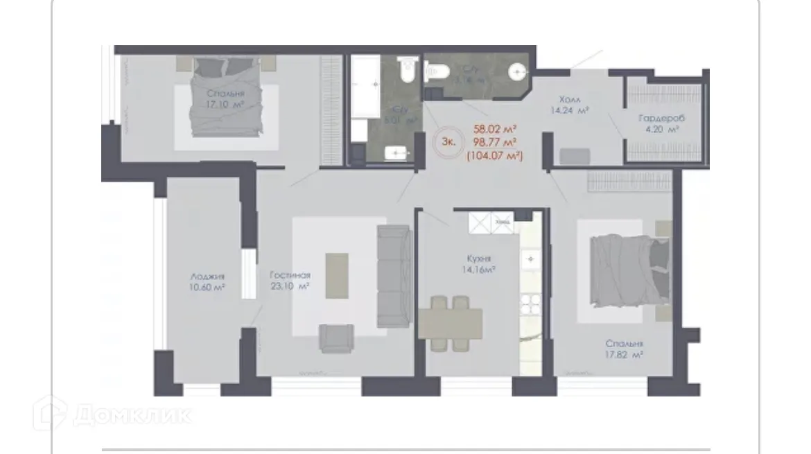 Планировка 3-комнатной квартиры 104.81 м² в ЖК Дом 48, г. Воронеж — фото 1