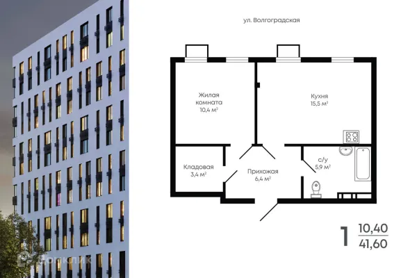 Квартира в ЖК Старт