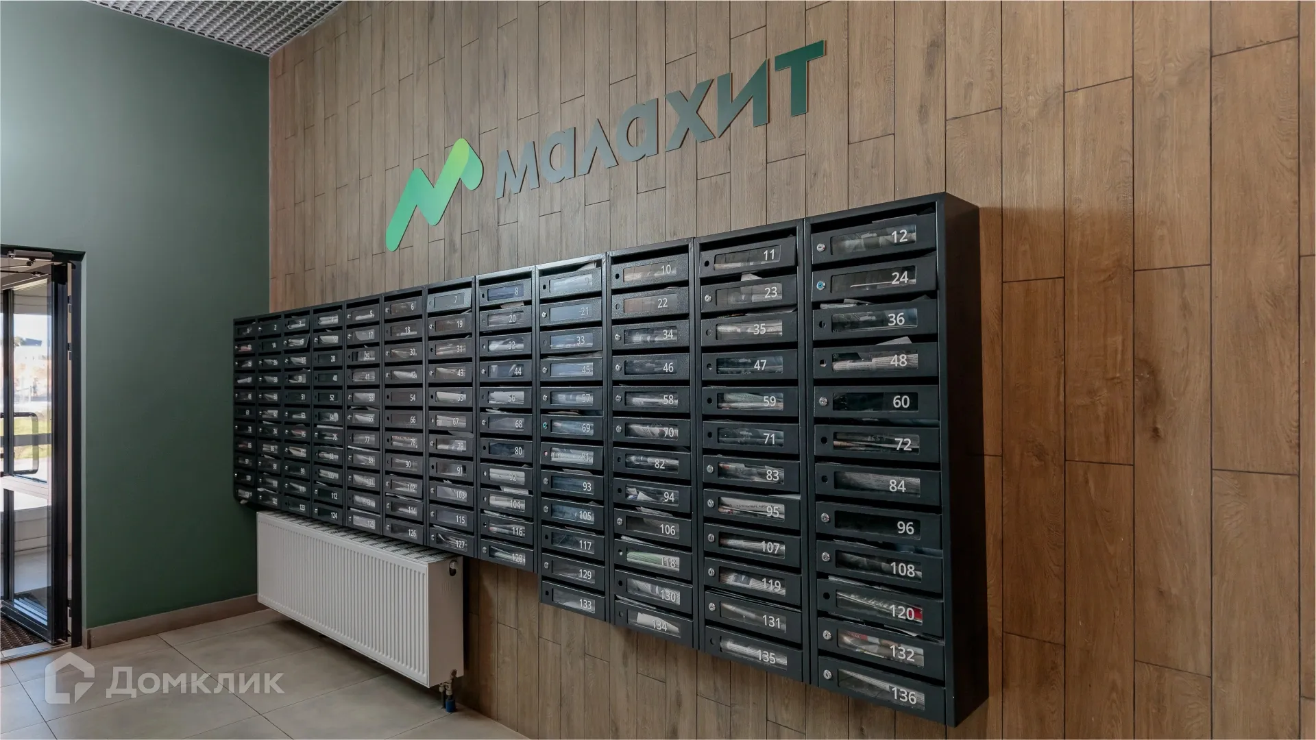 купить новостройку в ЖК Малахит