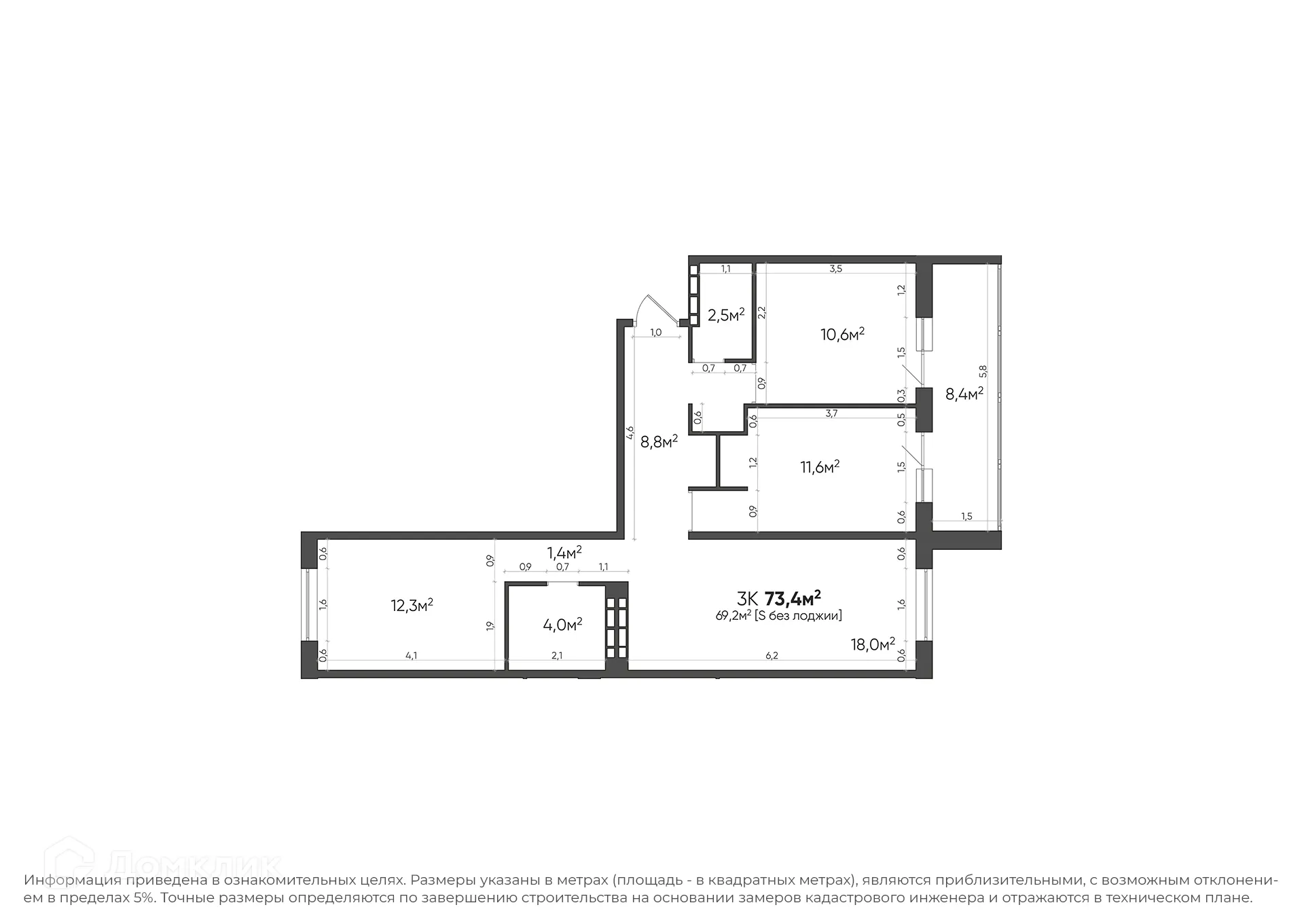 Планировка 3-комнатной квартиры 73.4 м² в ЖК Цех, г. Волгоград — фото 21