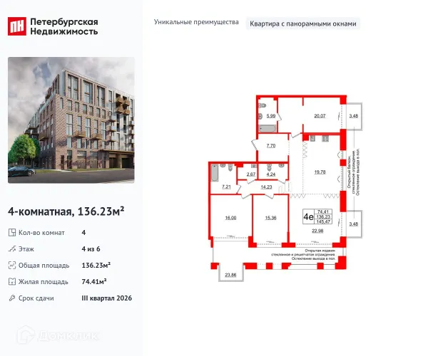 Квартира в ЖК Imperial Club