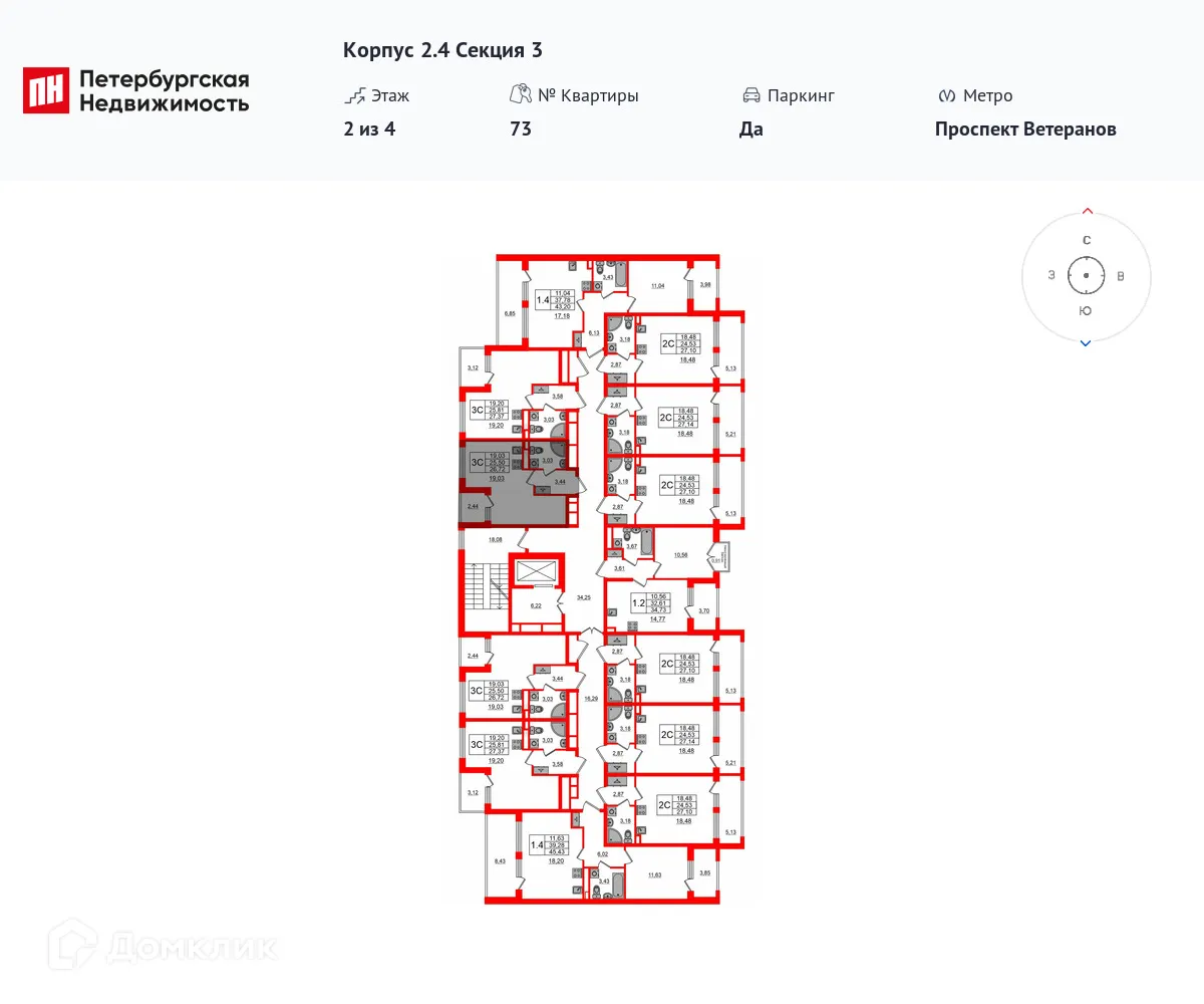 Планировка студии квартиры 25.8 м² в ЖК Дворцовый фасад, г. Санкт-Петербург — фото 1