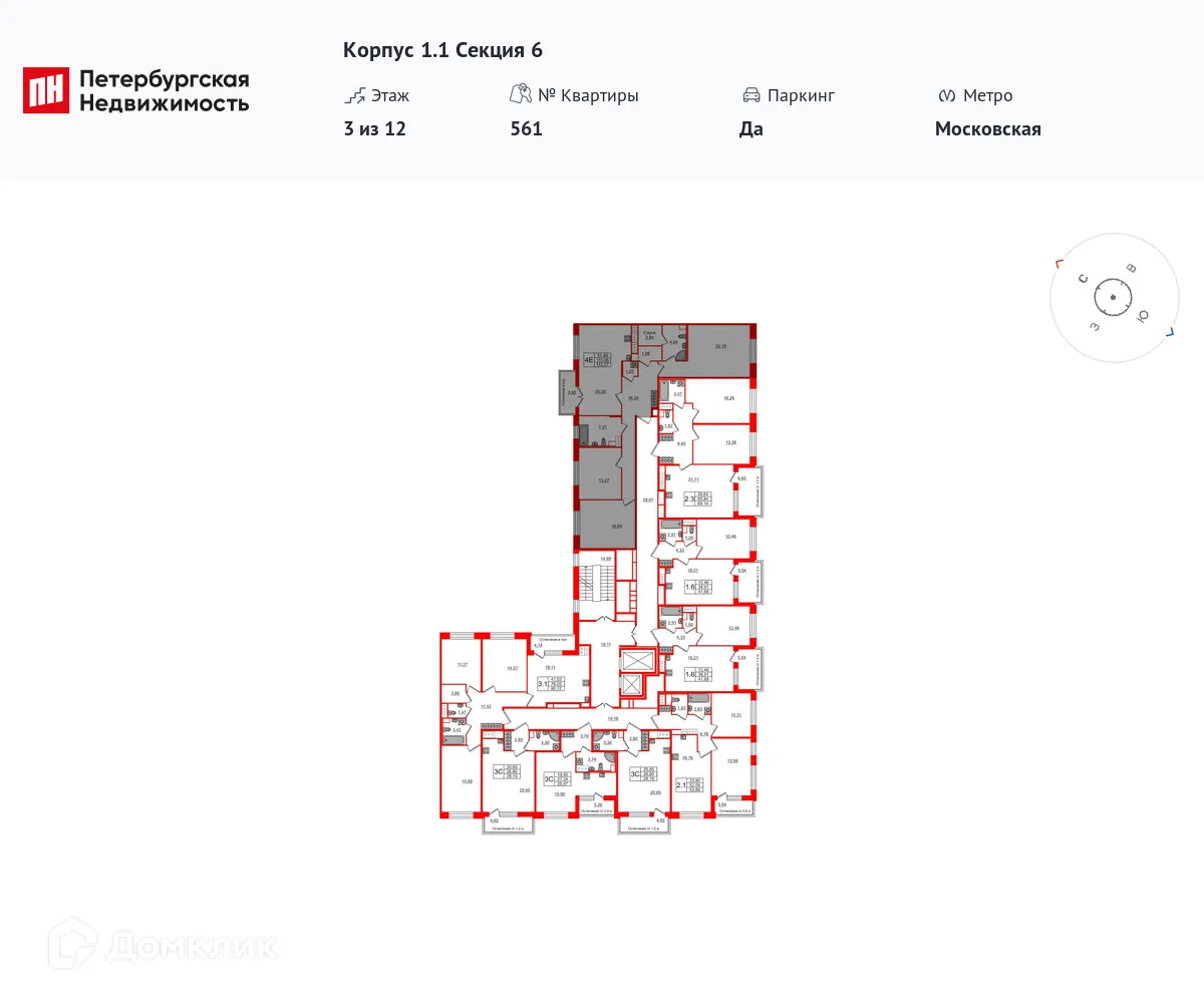Планировка 3-комнатной квартиры 108.8 м² в ЖК Сенат в Московском, г. Санкт-Петербург — фото 2