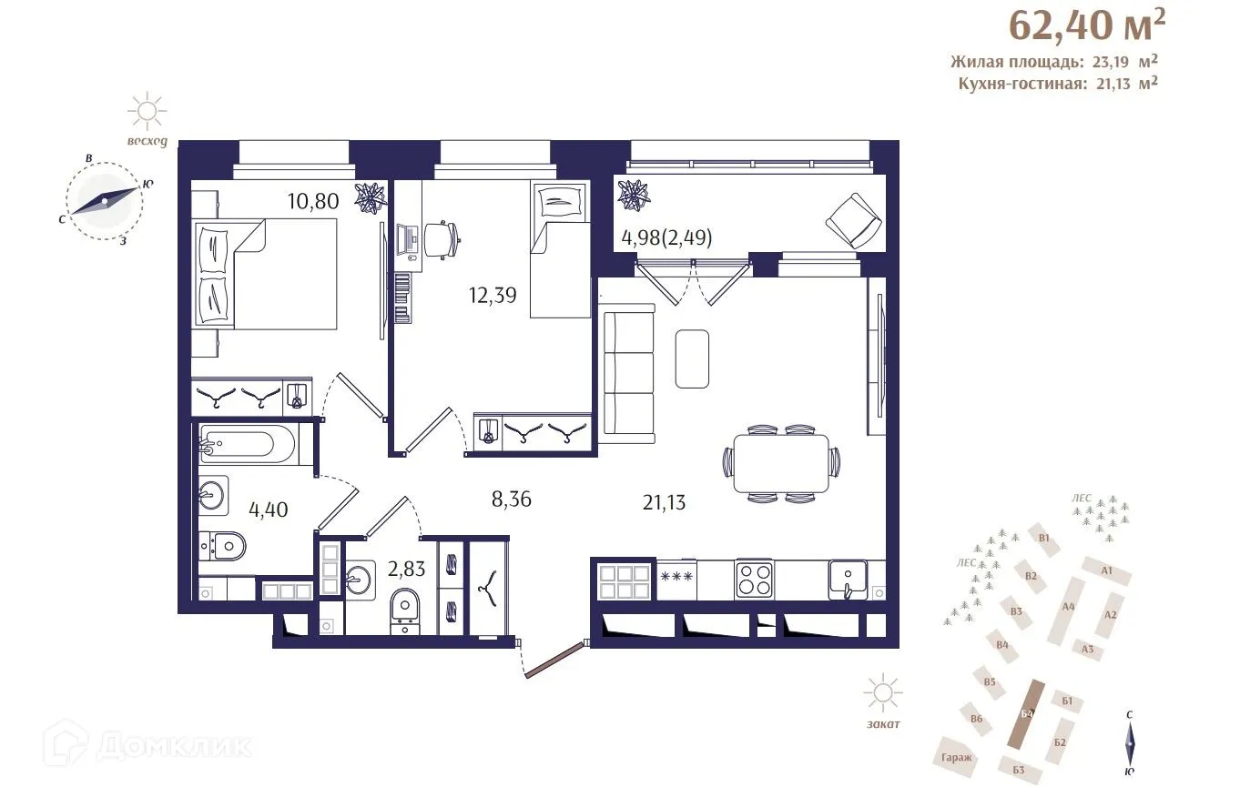 Планировка 2-комнатной квартиры 62.4 м² в ЖК РАНТА РЕЗИДЕНС, г. Санкт-Петербург — фото 1