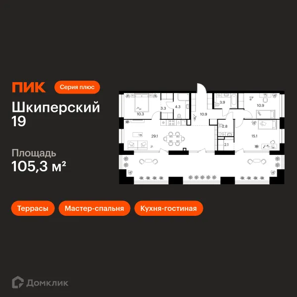 Квартира в ЖК Шкиперский 19