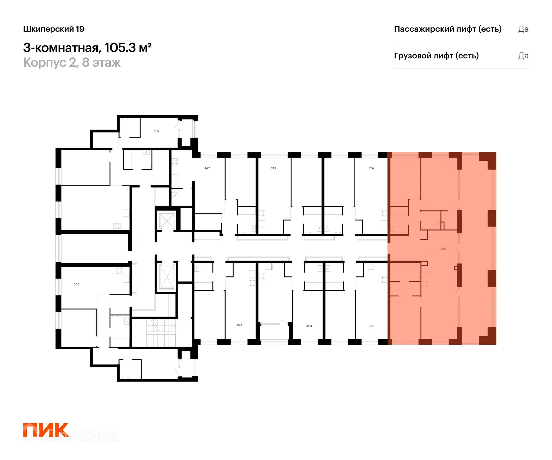 Планировка 3-комнатной квартиры 105.3 м² в ЖК Шкиперский 19, г. Санкт-Петербург — фото 2