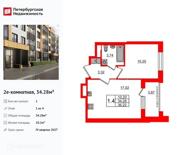 1 комн. в ЖК Univer City (Город возможностей)