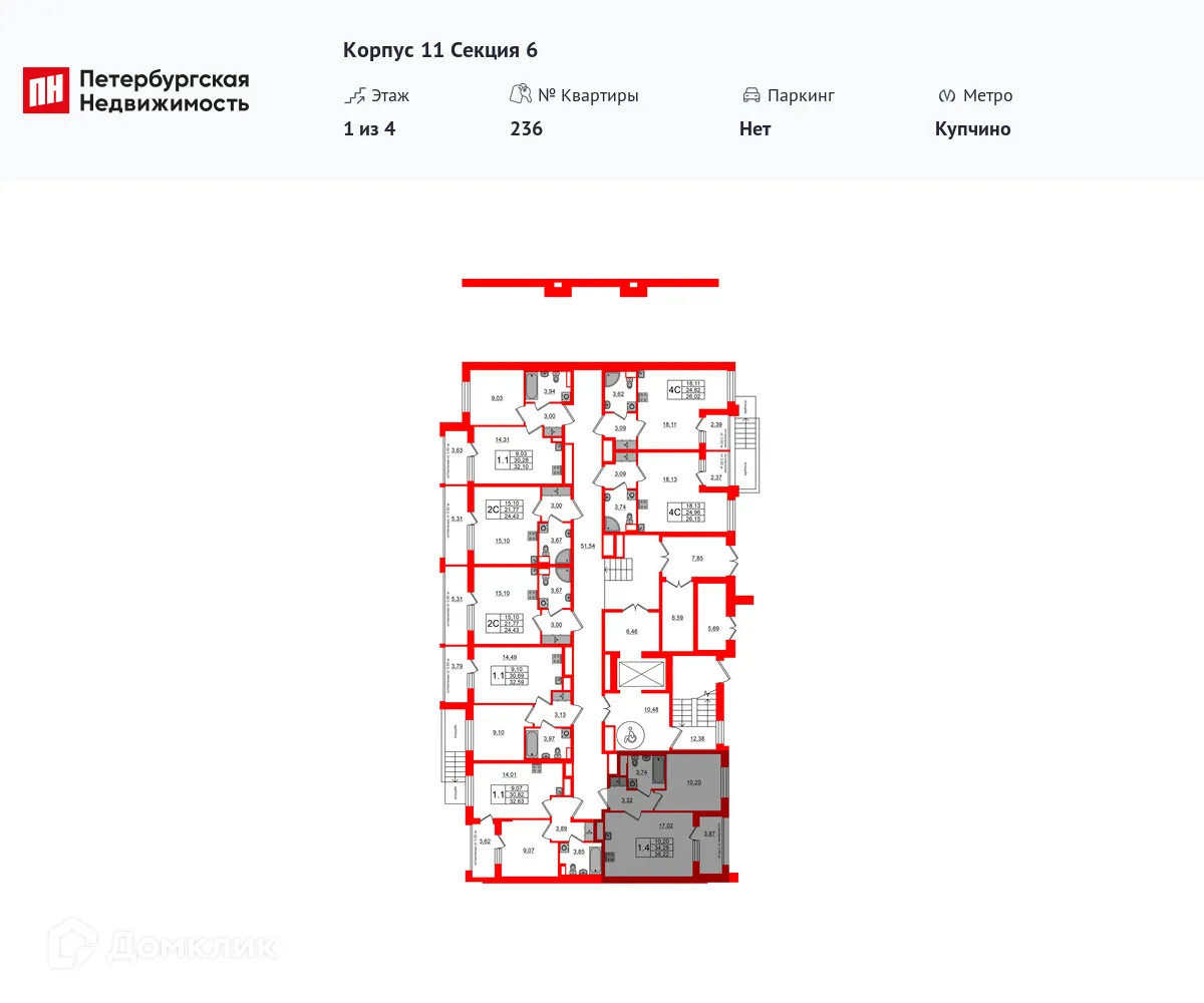 Планировка 1-комнатной квартиры 34.28 м² в ЖК Univer City (Город возможностей), г. Санкт-Петербург — фото 2