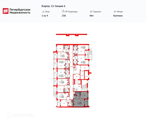 1 комн. в ЖК Univer City (Город возможностей)
