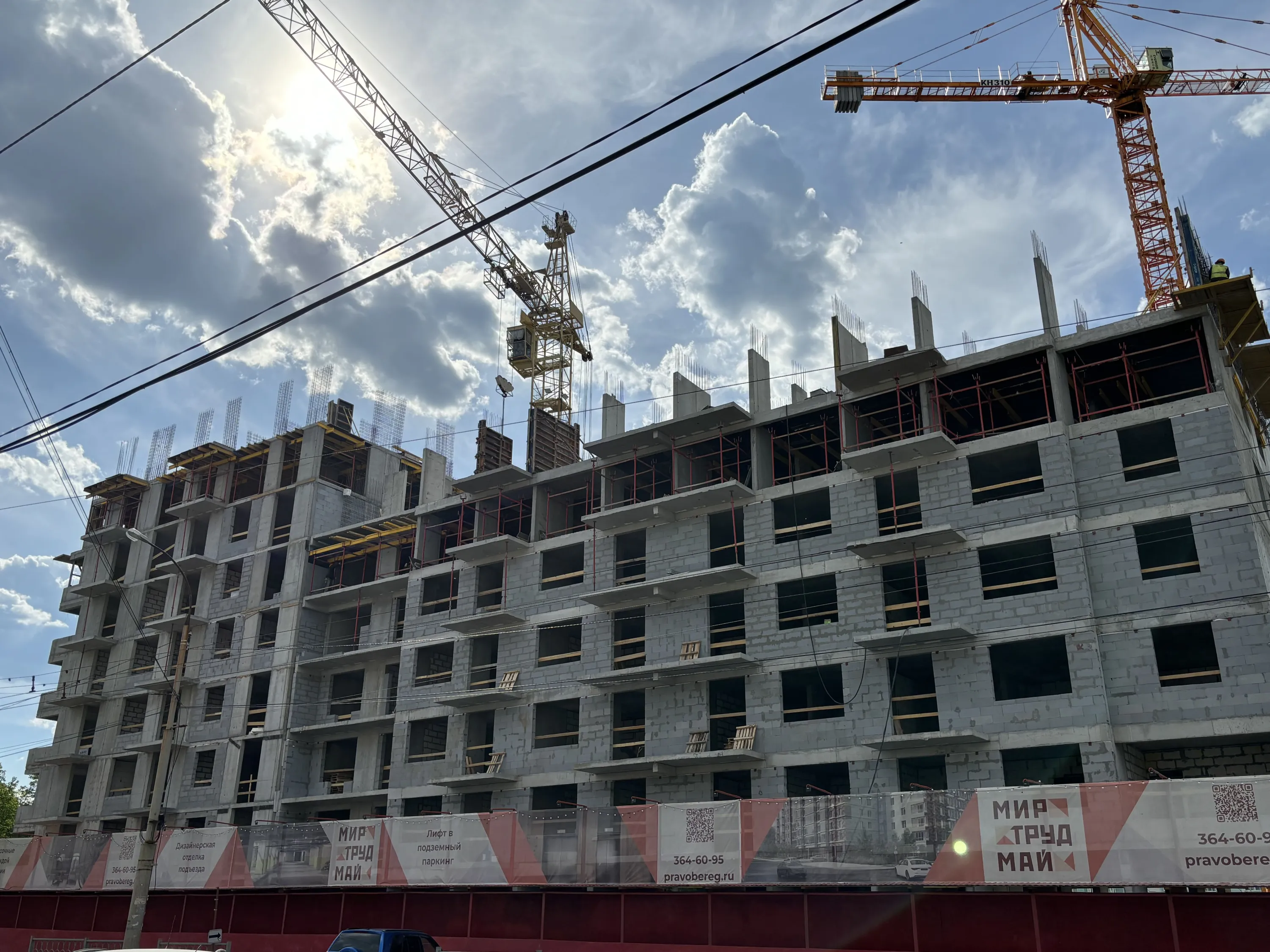ЖК "Мир Труд Май" ход строительства