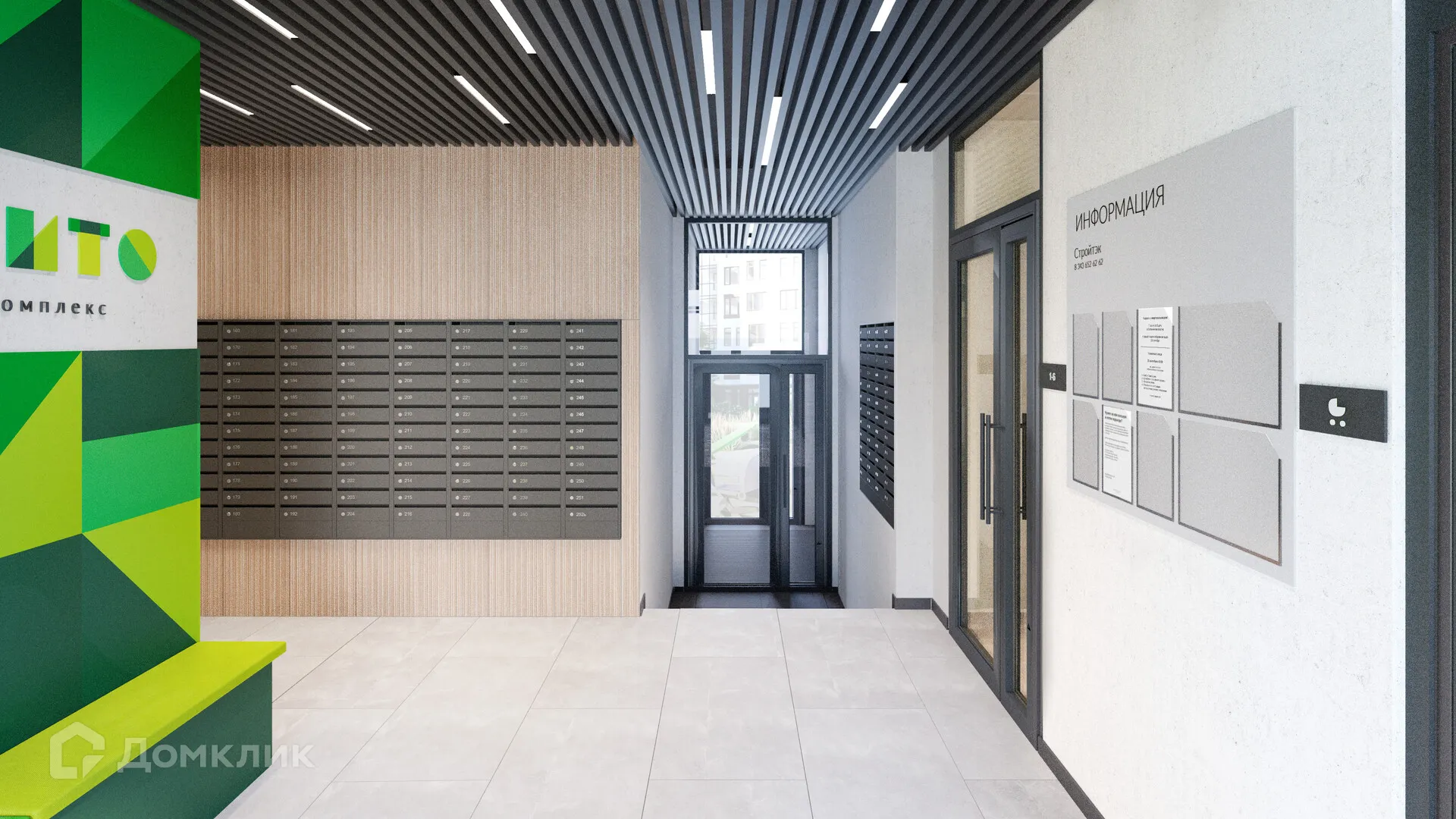 купить новостройку в ЖК "Мохито"