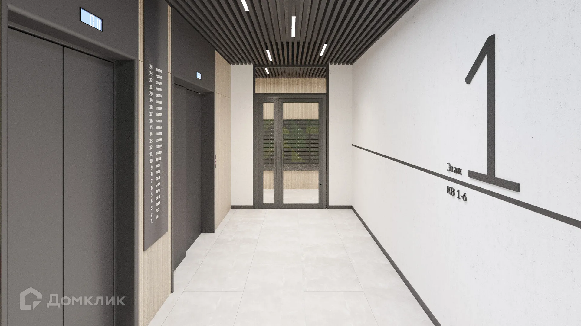 купить новостройку в ЖК "Мохито"