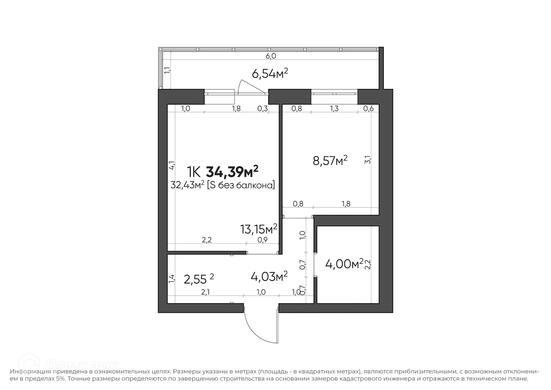 Планировка 1-комнатной квартиры 34.39 м² в ЖК Квартал, г. Волгоград — фото 3