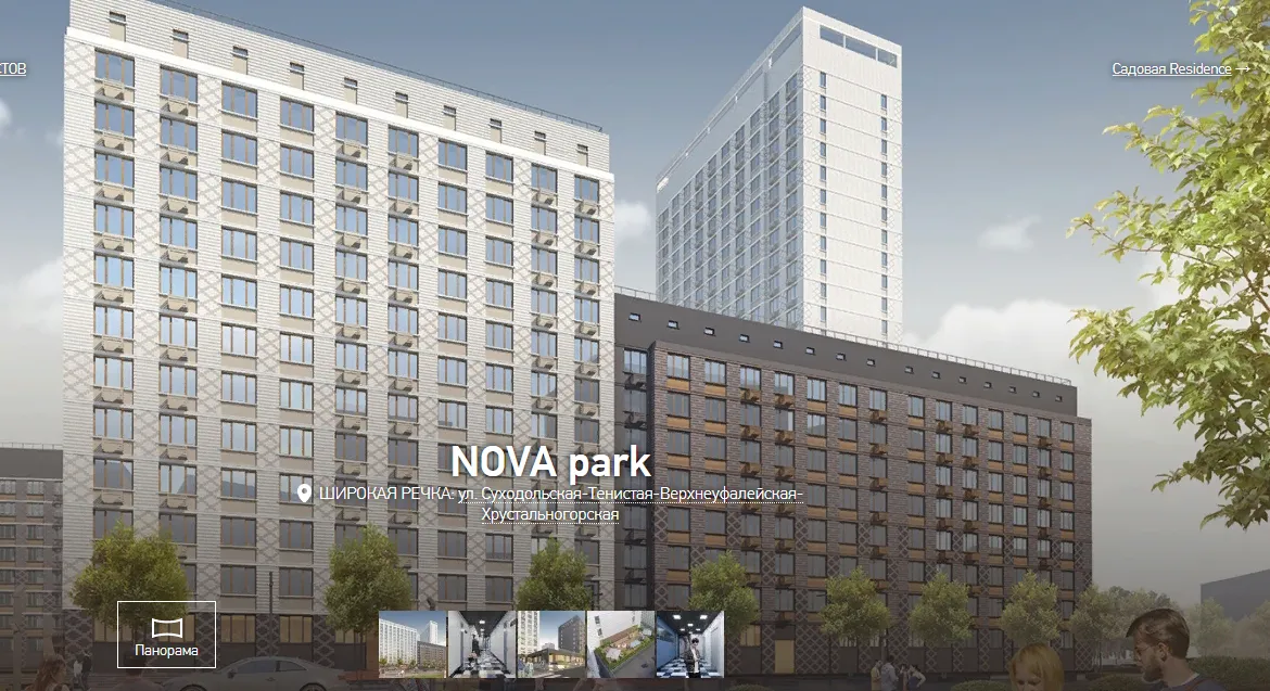 ЖК "NOVA park (Нова парк)" ход строительства