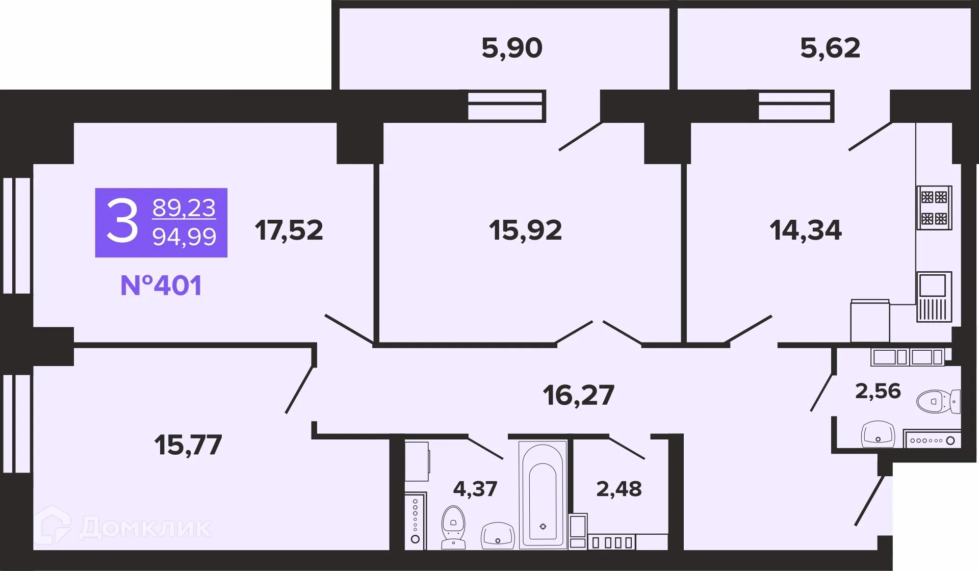 Планировка 3-комнатной квартиры 94.99 м² в ЖК Художники, г. Волгоград — фото 1