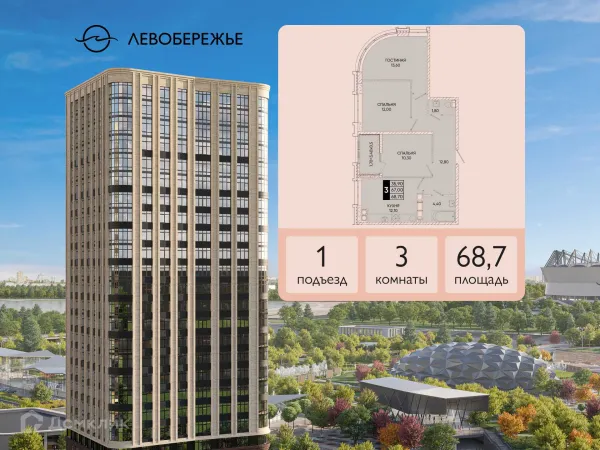 Квартира в ЖК Левобережье