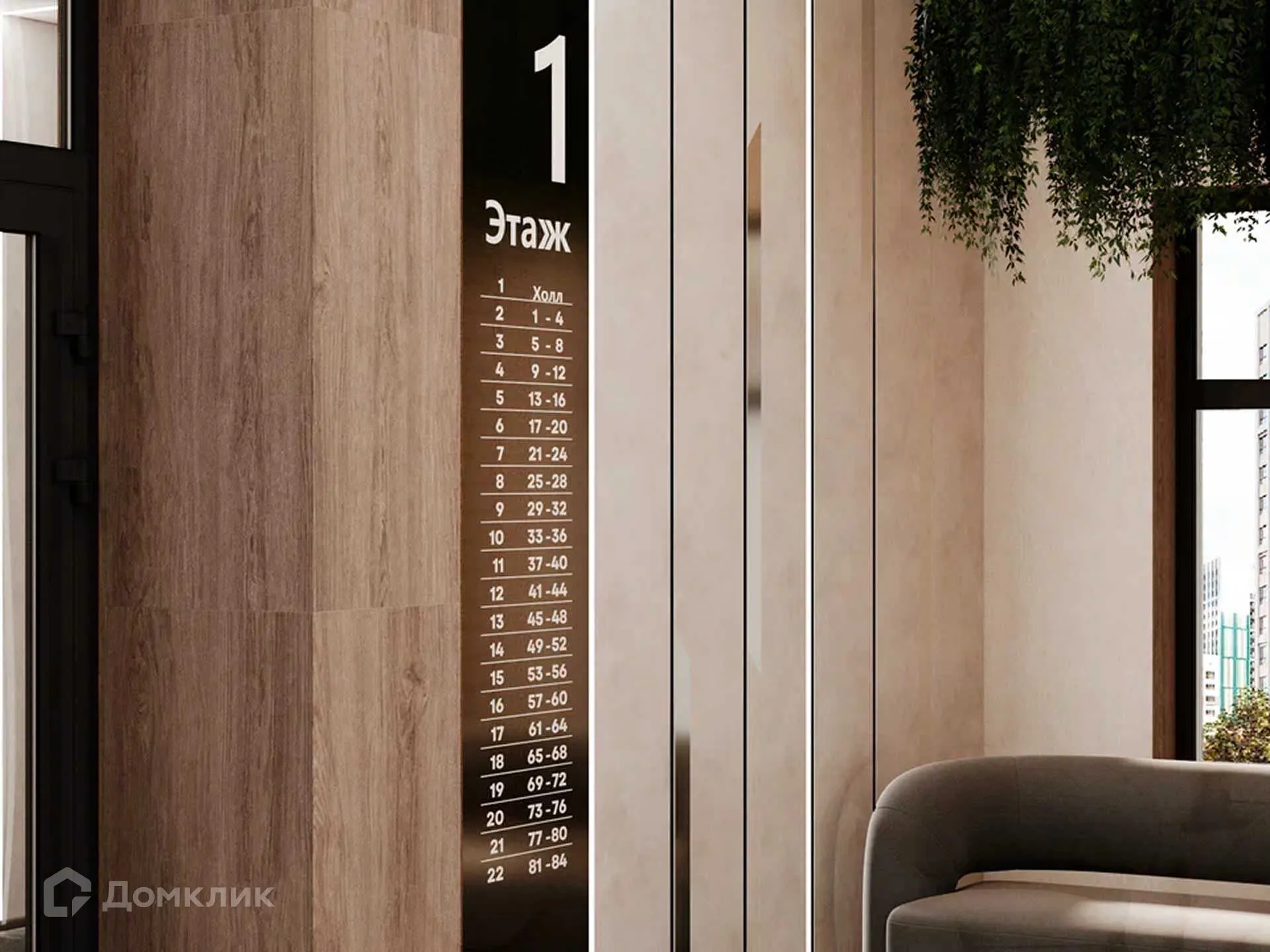 Планировка 1-комнатной квартиры 32.2 м² в ЖК Движение61, г. Ростов-на-Дону — фото 7