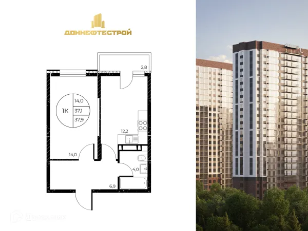 Планировка 1 комн. в ЖК Панорама на Театральном