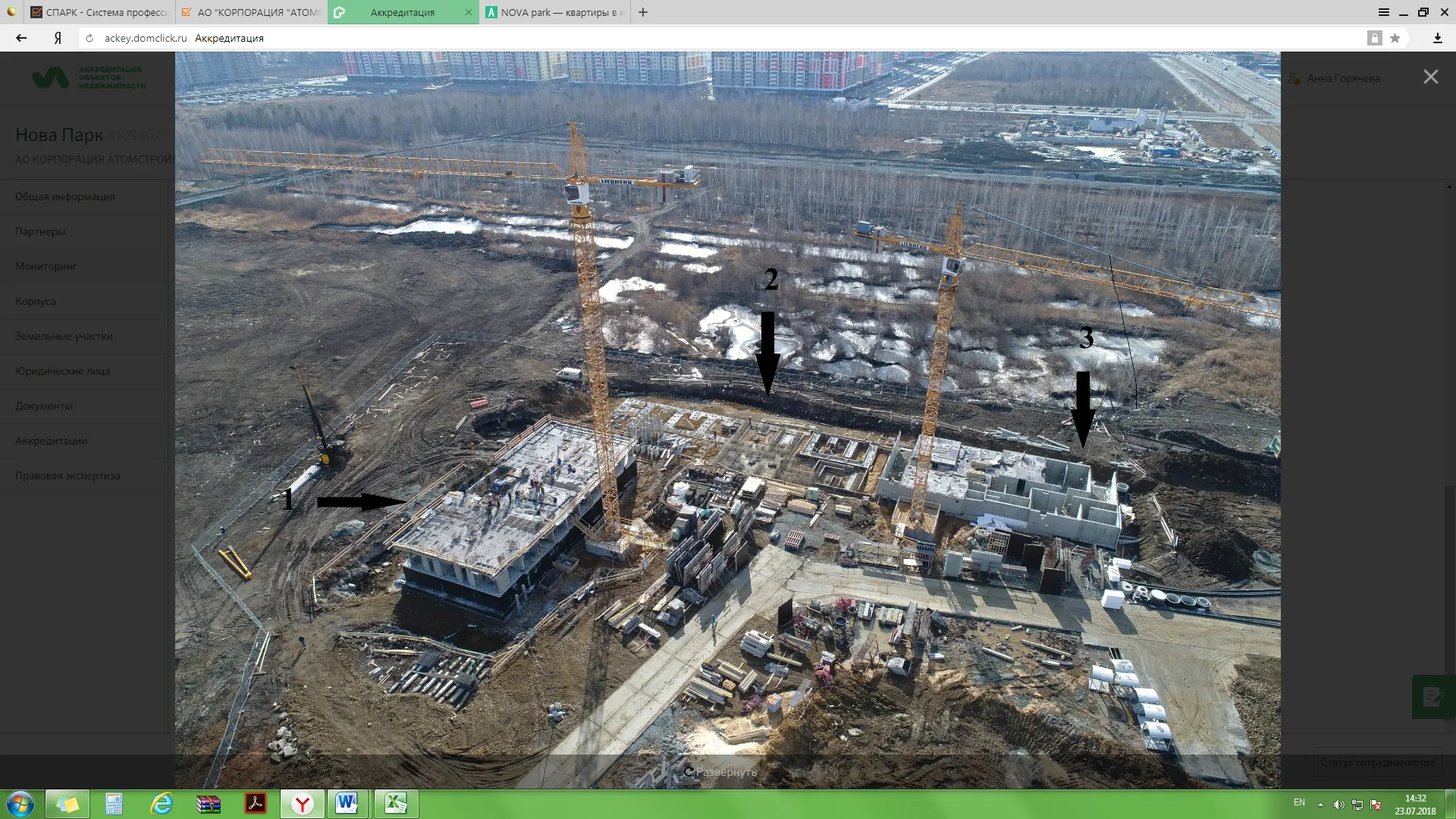 ЖК "NOVA park (Нова парк)" ход строительства