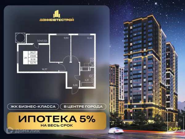 Квартира в ЖК Звезда Столицы 2