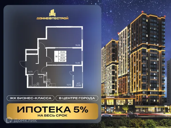 Квартира в ЖК Звезда Столицы 2