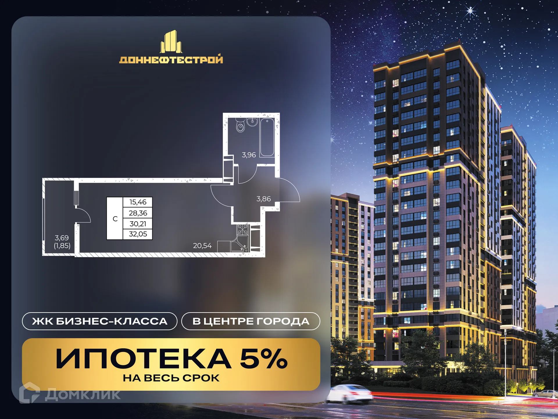 Планировка студии квартиры 32.05 м² в ЖК Звезда Столицы 2, г. Ростов-на-Дону — фото 1