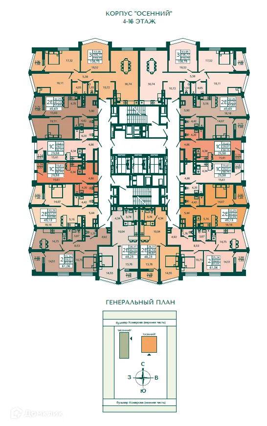 Планировка 1-комнатной квартиры 49.13 м² в ЖК "Северный бульвар", г. Ростов-на-Дону — фото 1
