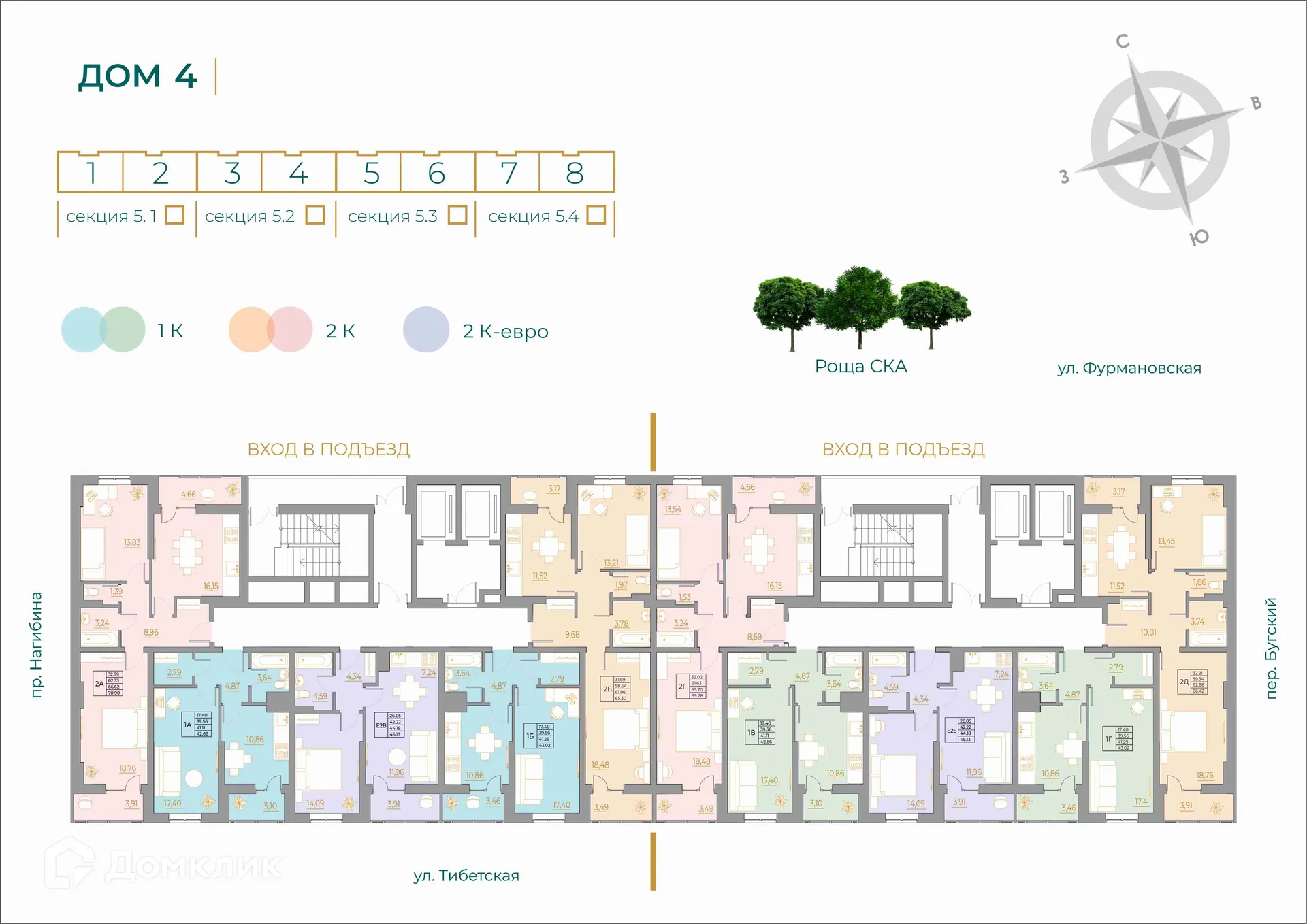 Планировка 2-комнатной квартиры 70.9 м² в ЖК Новый Горизонт, г. Ростов-на-Дону — фото 2