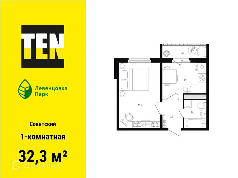 Планировка 1-комнатной квартиры 32.3 м² в ЖК "Левенцовка Парк", г. Ростов-на-Дону — фото 1