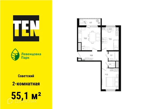 Планировка 2 комн. в ЖК "Левенцовка Парк"