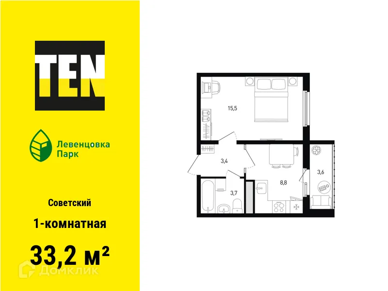 Планировка 1-комнатной квартиры 33.2 м² в ЖК "Левенцовка Парк", г. Ростов-на-Дону — фото 1