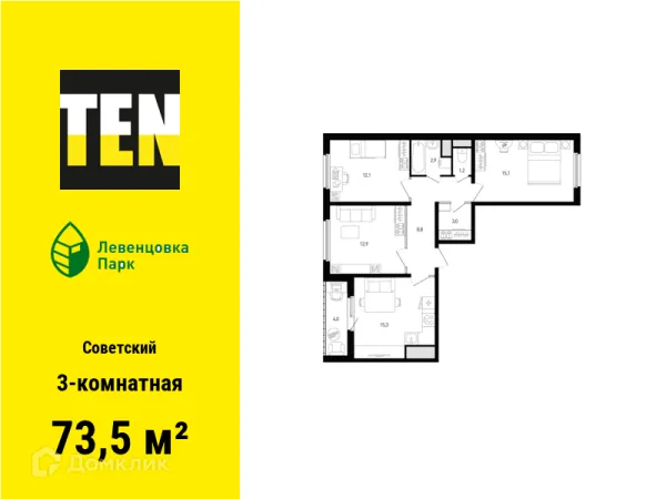 Квартира в ЖК "Левенцовка Парк"