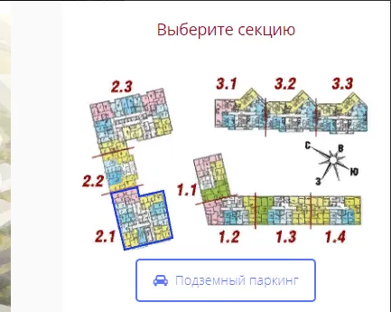 ЖК Современник ход строительства
