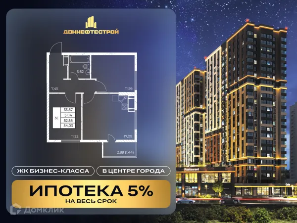 Планировка 2 комн. в ЖК Звезда Столицы 2