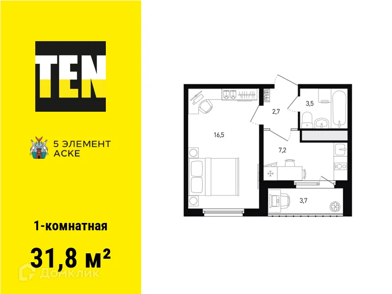 Планировка 1-комнатной квартиры 31.8 м² в ЖК 5 элемент, г. Ростов-на-Дону — фото 1