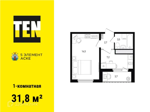 Квартира в ЖК 5 элемент