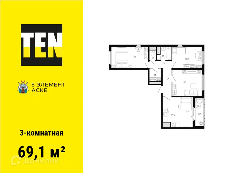 Планировка 3-комнатной квартиры 69.1 м² в ЖК 5 элемент, г. Ростов-на-Дону — фото 1