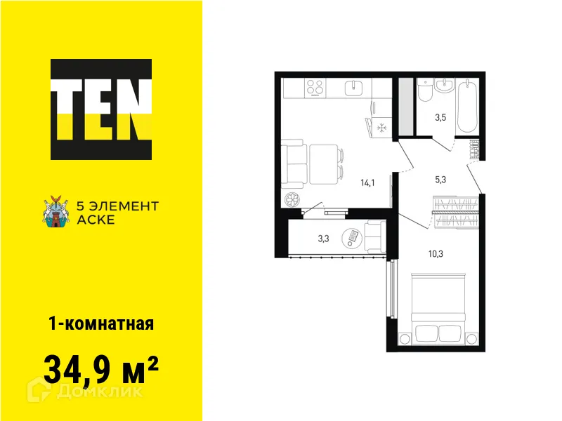 Планировка 1-комнатной квартиры 34.9 м² в ЖК 5 элемент, г. Ростов-на-Дону — фото 1
