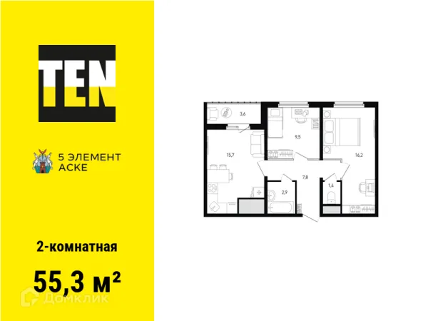 Квартира в ЖК 5 элемент