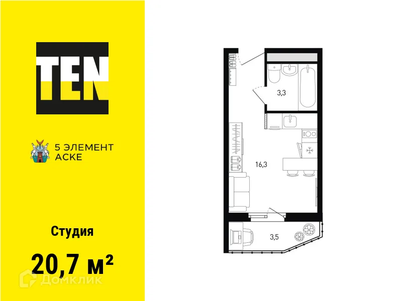Планировка студии квартиры 20.7 м² в ЖК 5 элемент, г. Ростов-на-Дону — фото 1