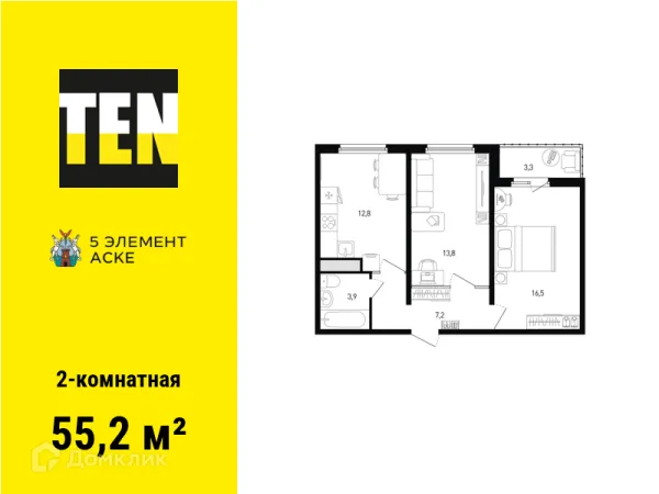 Квартира в ЖК 5 элемент